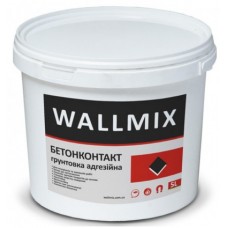 Бетоноконтакт Адгезионная Грунтовка Wallmix . 15 кг (Волмикс)