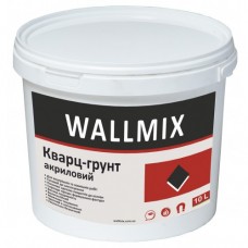 Кварц-грунт акриловий (10л), 15кг Wallmix  (Волмикс)