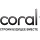 Coral