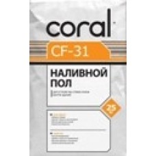Стяжка цементная 25 кг, КОРАЛ СF-31(Coral)